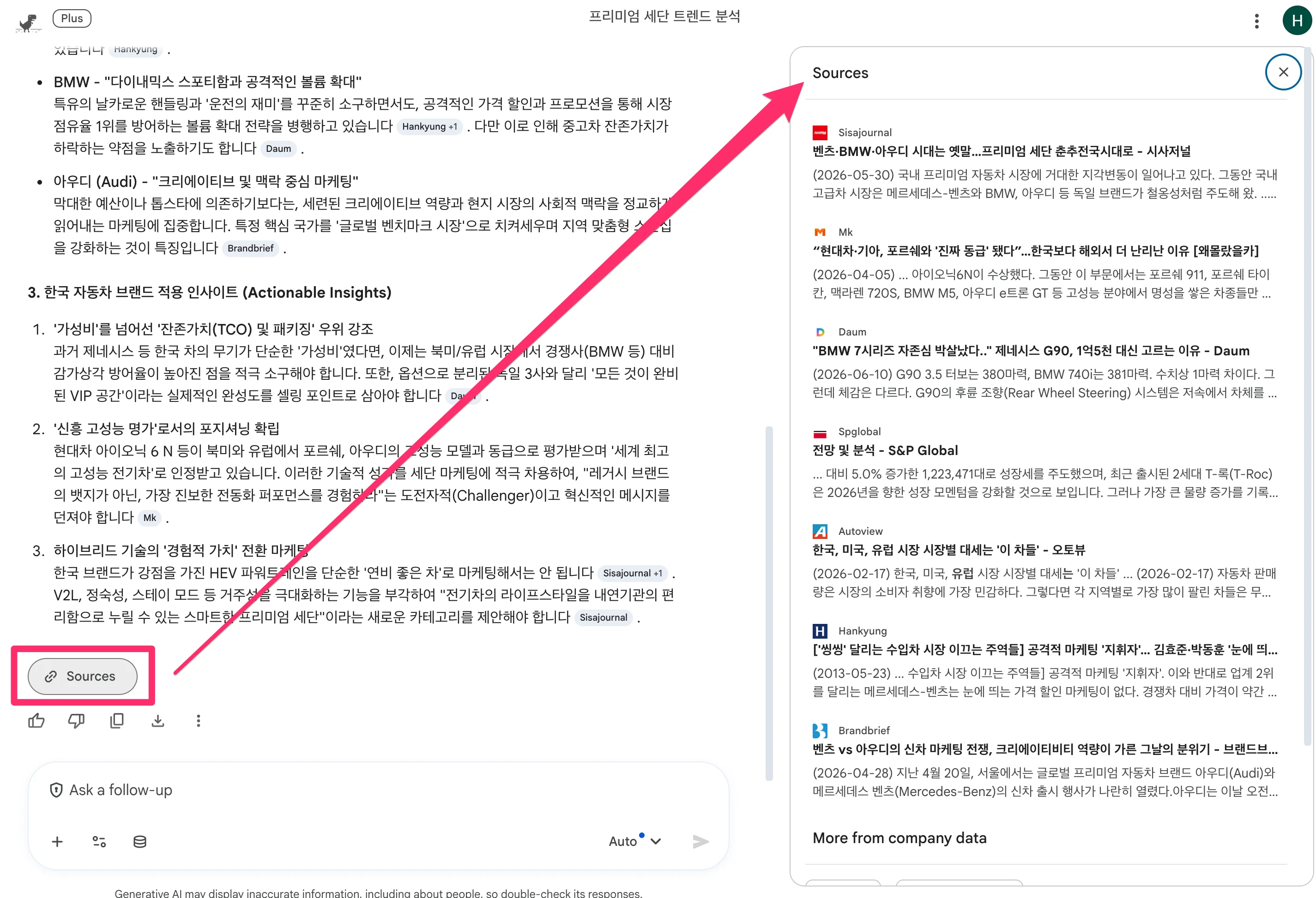 출처 검증 링크
