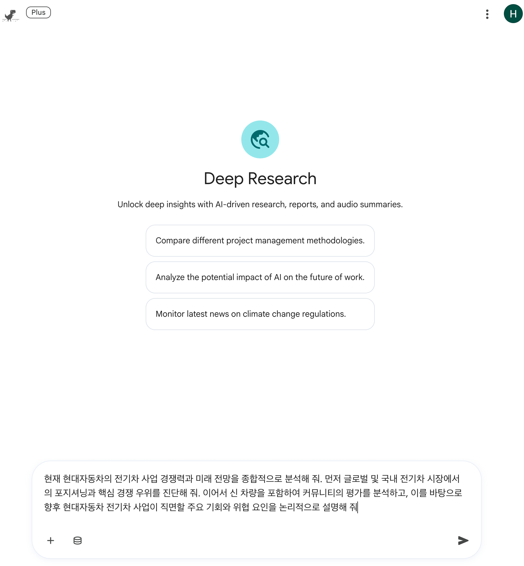 Deep Research 분석 보고서 생성 결과 1