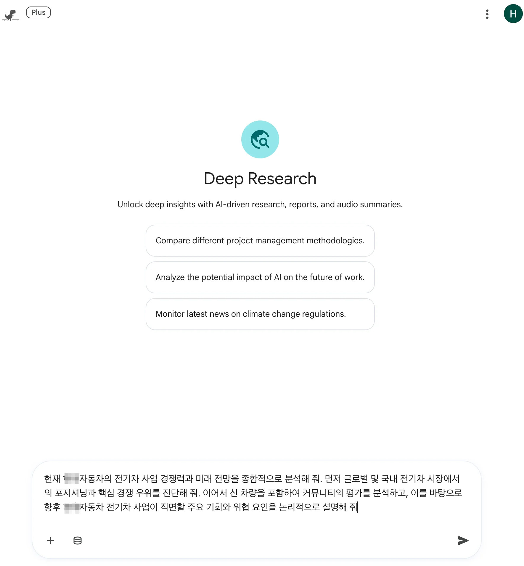 Deep Research 리포트 1