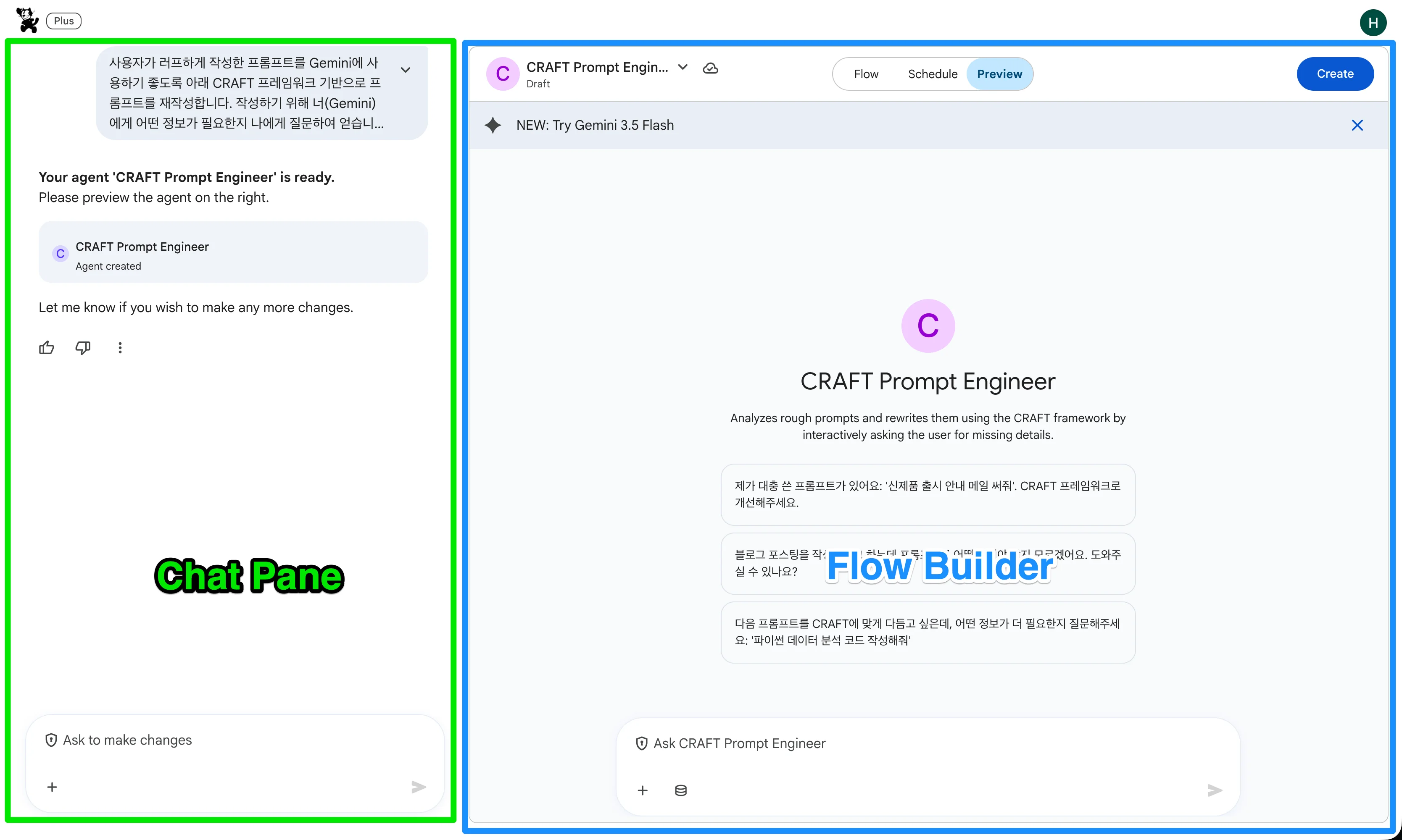 Flow Builder 편집