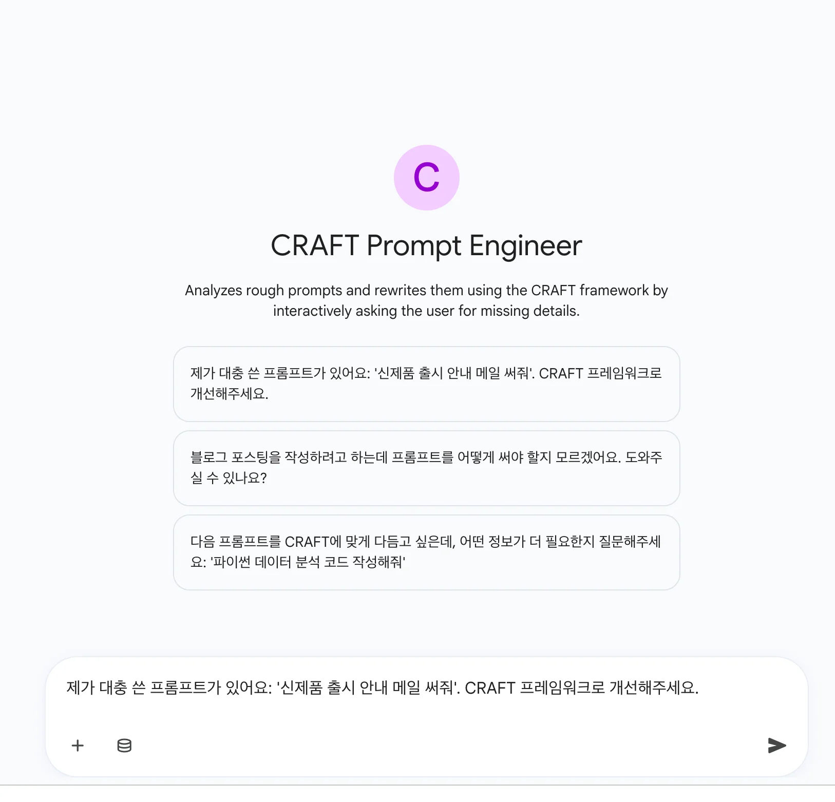 Preview 테스트