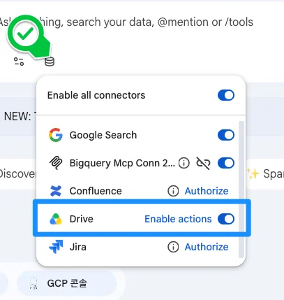 Drive Enable actions 버튼