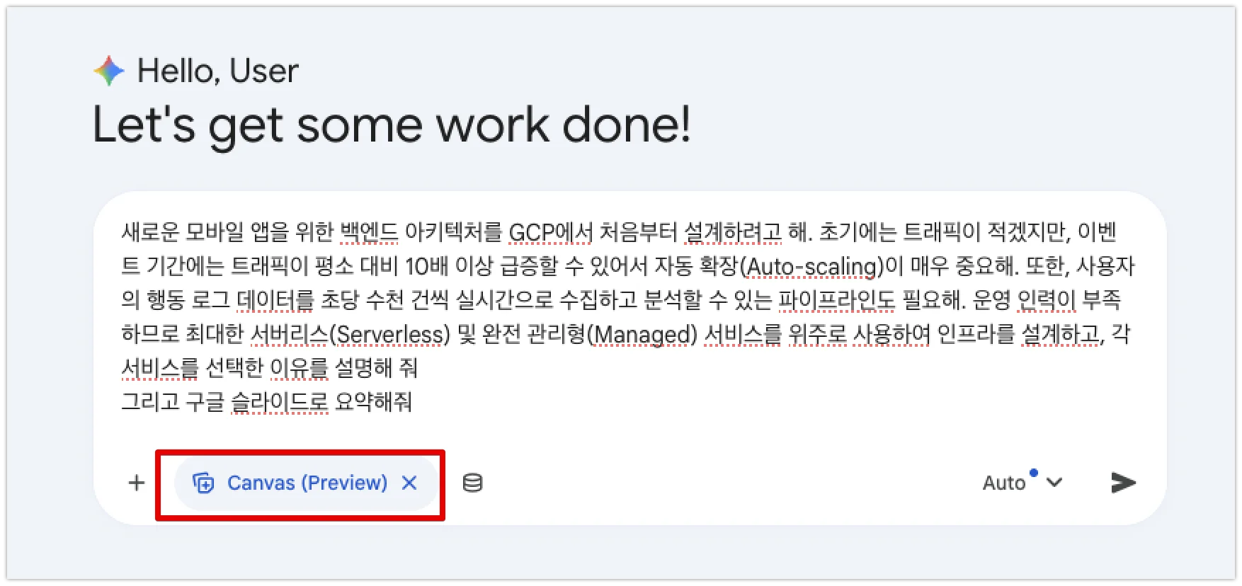 Canvas 메뉴 선택