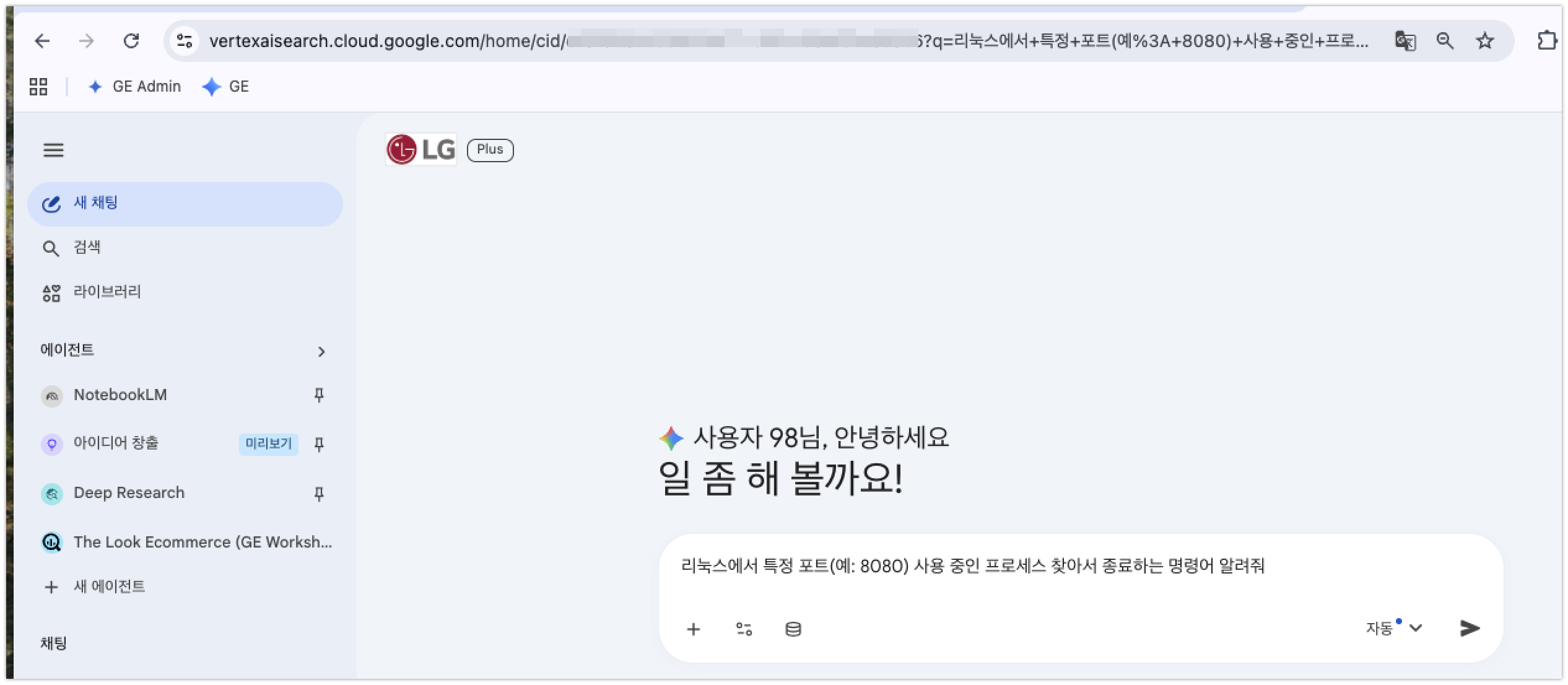 전체 화면 렌더링 확인