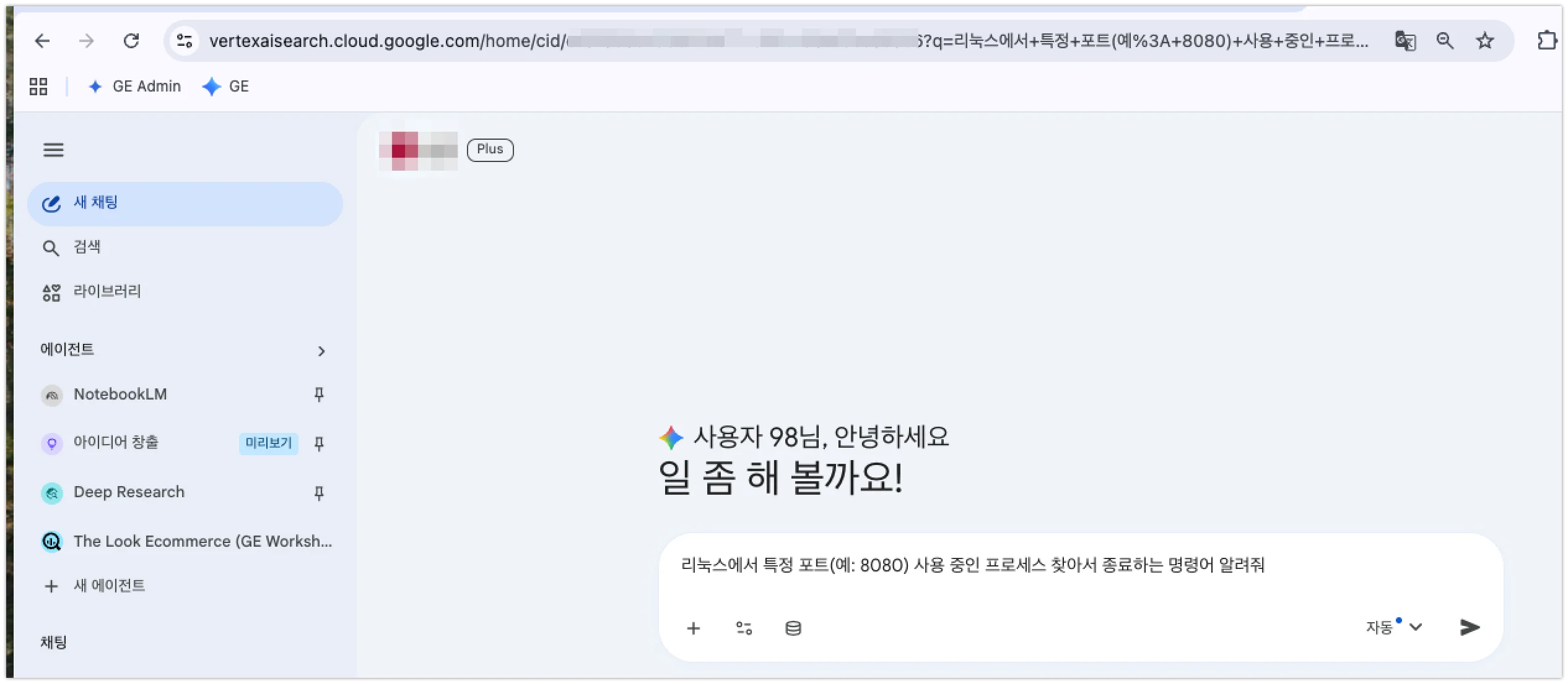 결과 화면