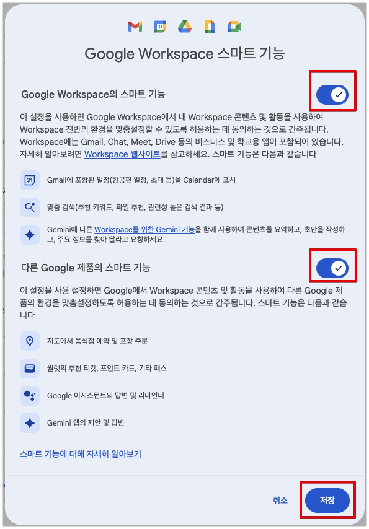 계정 승인 선택