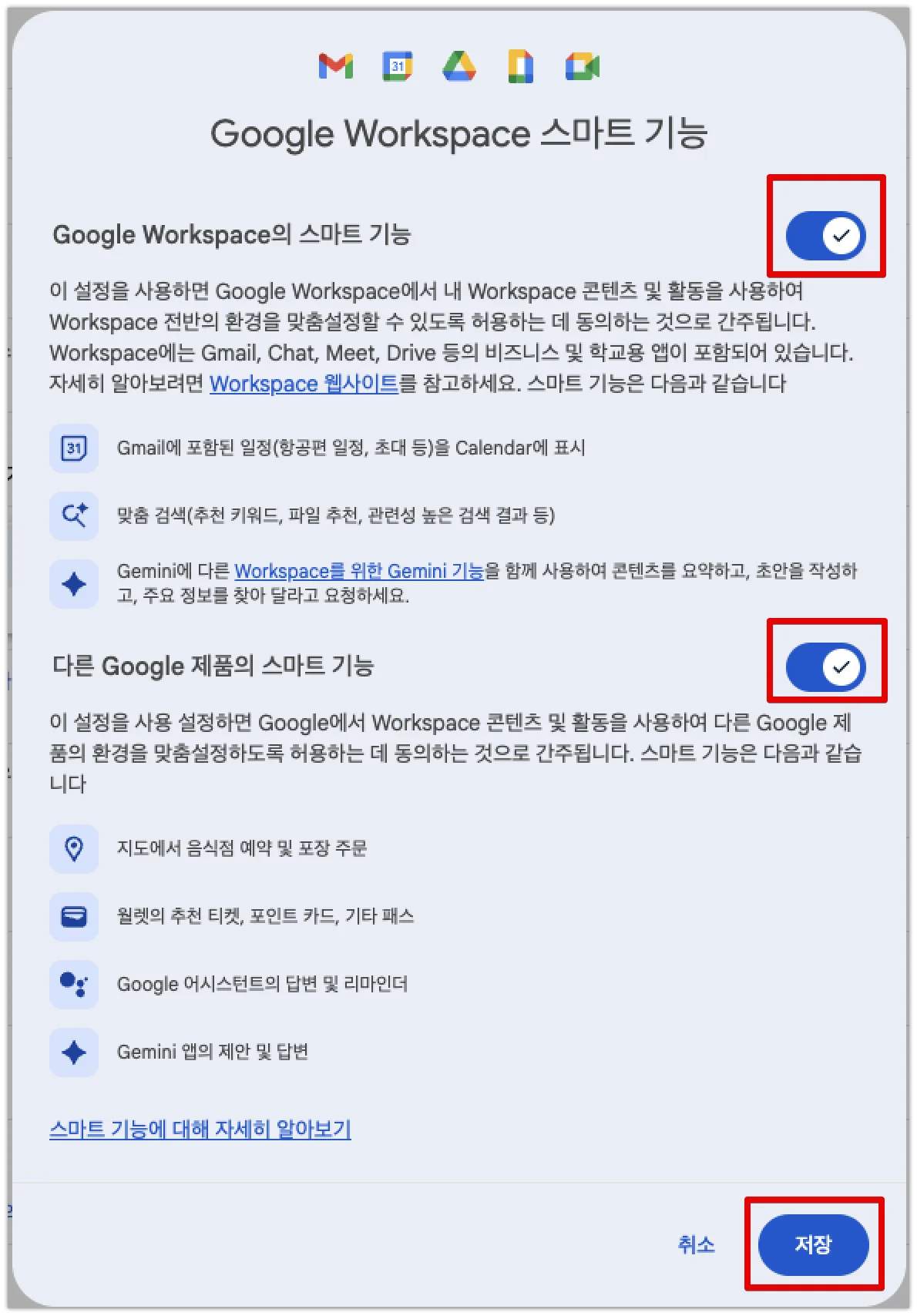 계정 승인 선택
