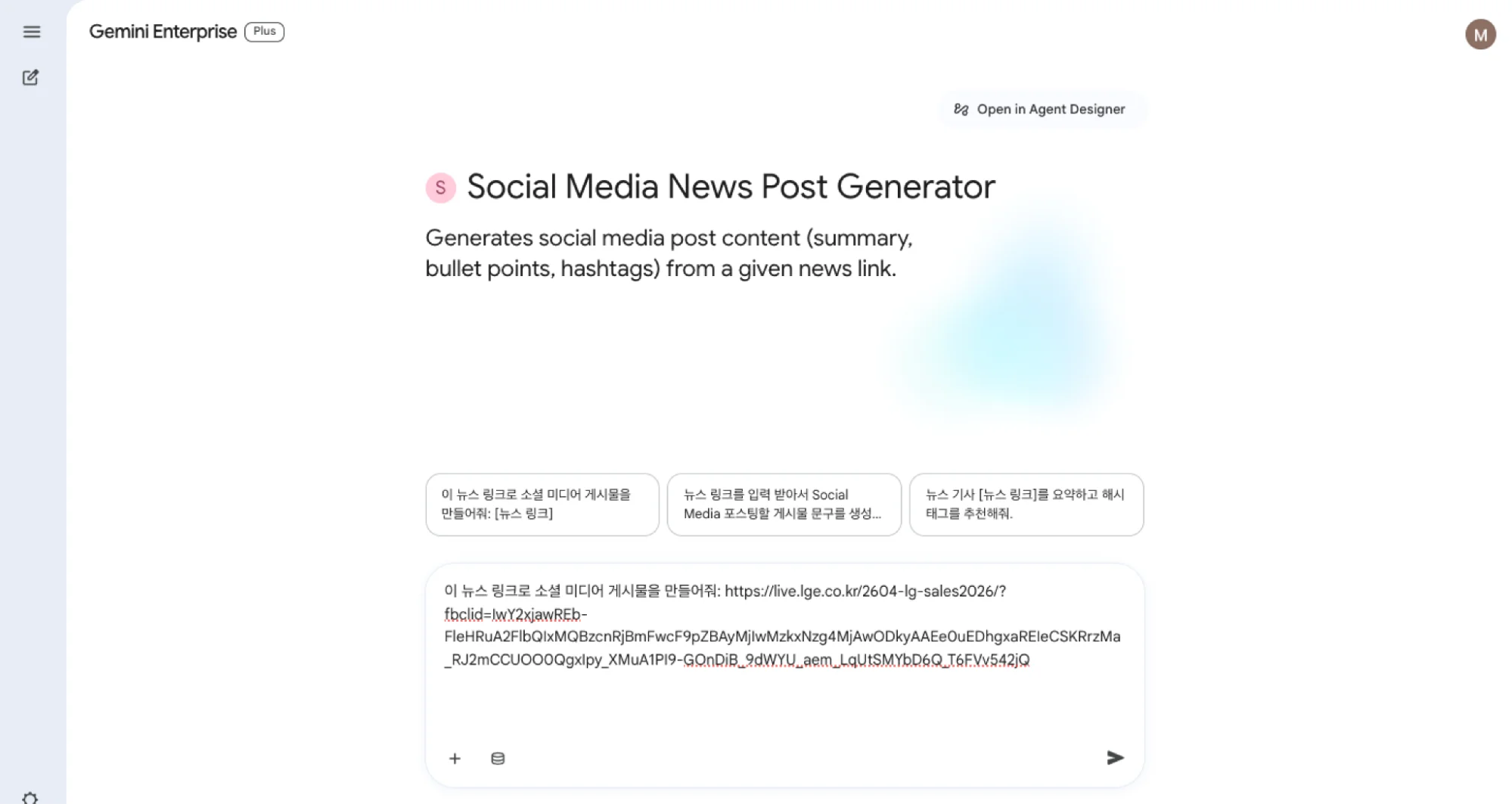 테스트 실행
