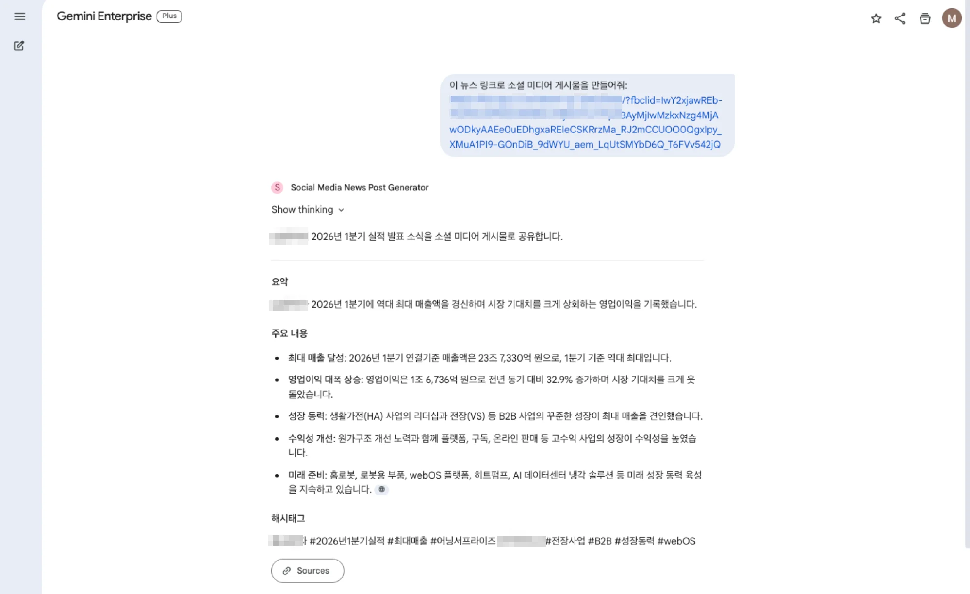 결과 출력