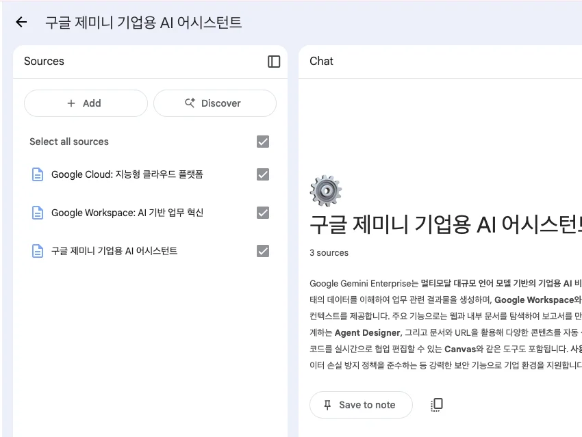 시네마틱 슬라이드 결과