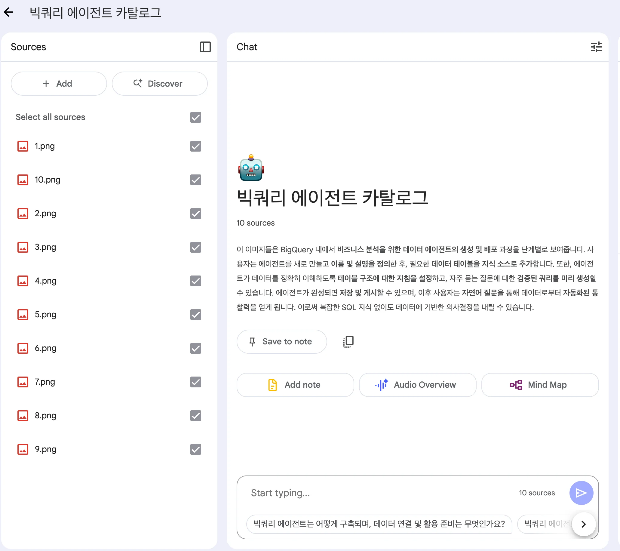 10개 이미지 업로드