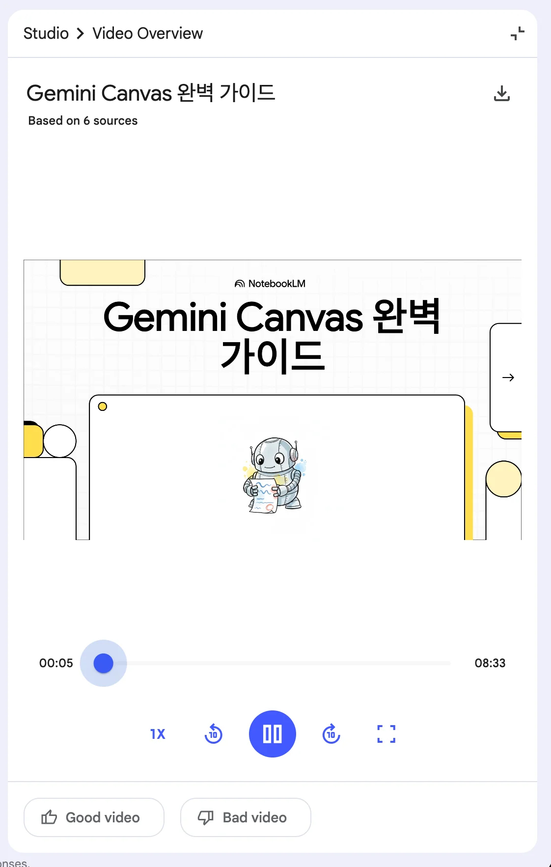 동영상 결과 1