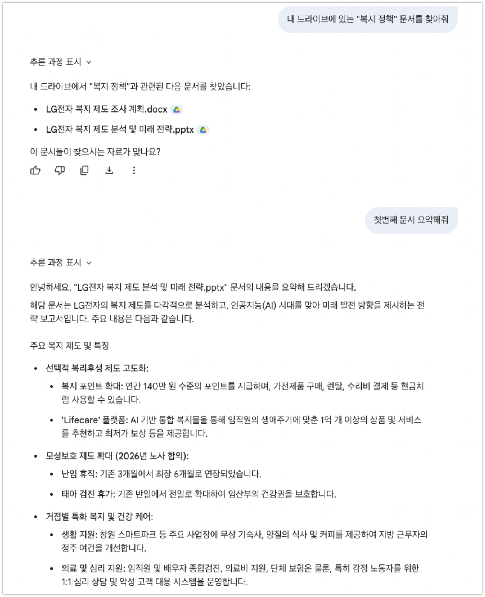 드라이브 스캔 진행