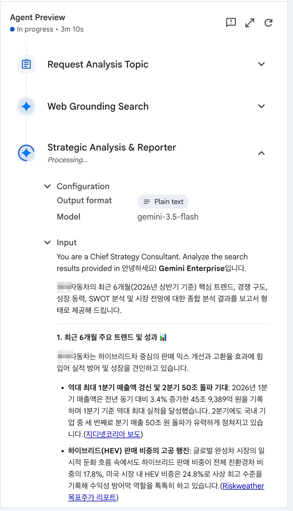 노드 순차 실행